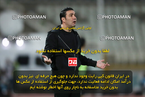 2241684, Tehran, Iran, Iran Pro League، Persian Gulf Cup، 2023-2024 season، Second Leg، Week 21، Havadar S.C. ۰ v ۱ Esteghlal on 2024/03/17 at Shahid Dastgerdi Stadium