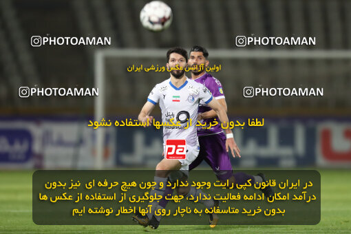 2241687, Tehran, Iran, Iran Pro League، Persian Gulf Cup، 2023-2024 season، Second Leg، Week 21، Havadar S.C. ۰ v ۱ Esteghlal on 2024/03/17 at Shahid Dastgerdi Stadium