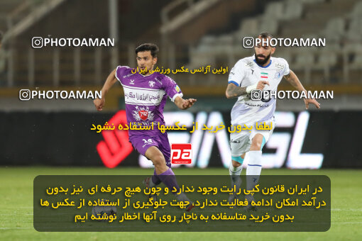 2241689, Tehran, Iran, Iran Pro League، Persian Gulf Cup، 2023-2024 season، Second Leg، Week 21، Havadar S.C. ۰ v ۱ Esteghlal on 2024/03/17 at Shahid Dastgerdi Stadium