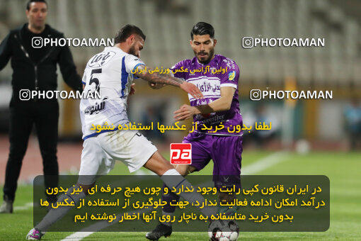 2241692, Tehran, Iran, Iran Pro League، Persian Gulf Cup، 2023-2024 season، Second Leg، Week 21، Havadar S.C. ۰ v ۱ Esteghlal on 2024/03/17 at Shahid Dastgerdi Stadium