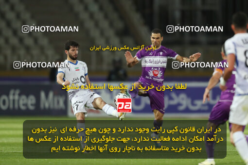 2241698, Tehran, Iran, Iran Pro League، Persian Gulf Cup، 2023-2024 season، Second Leg، Week 21، Havadar S.C. ۰ v ۱ Esteghlal on 2024/03/17 at Shahid Dastgerdi Stadium