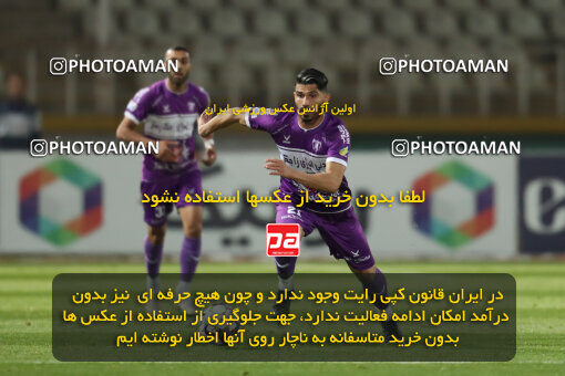 2241699, Tehran, Iran, Iran Pro League، Persian Gulf Cup، 2023-2024 season، Second Leg، Week 21، Havadar S.C. ۰ v ۱ Esteghlal on 2024/03/17 at Shahid Dastgerdi Stadium