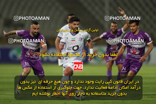 2241700, Tehran, Iran, Iran Pro League، Persian Gulf Cup، 2023-2024 season، Second Leg، Week 21، Havadar S.C. ۰ v ۱ Esteghlal on 2024/03/17 at Shahid Dastgerdi Stadium