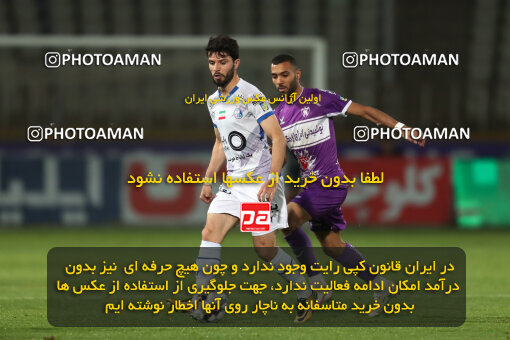 2241701, Tehran, Iran, Iran Pro League، Persian Gulf Cup، 2023-2024 season، Second Leg، Week 21، Havadar S.C. ۰ v ۱ Esteghlal on 2024/03/17 at Shahid Dastgerdi Stadium