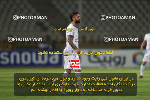 2241705, Tehran, Iran, Iran Pro League، Persian Gulf Cup، 2023-2024 season، Second Leg، Week 21، Havadar S.C. ۰ v ۱ Esteghlal on 2024/03/17 at Shahid Dastgerdi Stadium