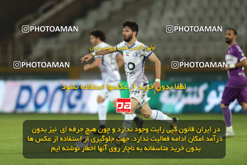 2241714, Tehran, Iran, Iran Pro League، Persian Gulf Cup، 2023-2024 season، Second Leg، Week 21، Havadar S.C. ۰ v ۱ Esteghlal on 2024/03/17 at Shahid Dastgerdi Stadium