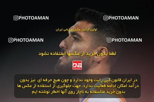 2241717, Tehran, Iran, Iran Pro League، Persian Gulf Cup، 2023-2024 season، Second Leg، Week 21، Havadar S.C. ۰ v ۱ Esteghlal on 2024/03/17 at Shahid Dastgerdi Stadium