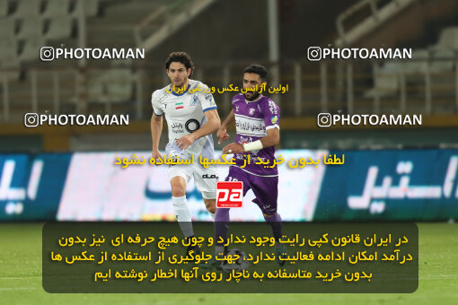 2241721, Tehran, Iran, Iran Pro League، Persian Gulf Cup، 2023-2024 season، Second Leg، Week 21، Havadar S.C. ۰ v ۱ Esteghlal on 2024/03/17 at Shahid Dastgerdi Stadium