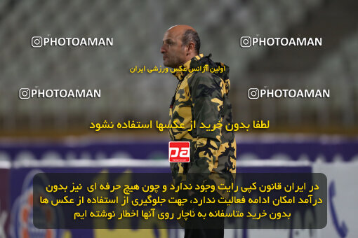 2241729, Tehran, Iran, Iran Pro League، Persian Gulf Cup، 2023-2024 season، Second Leg، Week 21، Havadar S.C. ۰ v ۱ Esteghlal on 2024/03/17 at Shahid Dastgerdi Stadium