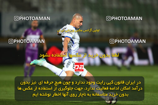 2241731, Tehran, Iran, Iran Pro League، Persian Gulf Cup، 2023-2024 season، Second Leg، Week 21، Havadar S.C. ۰ v ۱ Esteghlal on 2024/03/17 at Shahid Dastgerdi Stadium