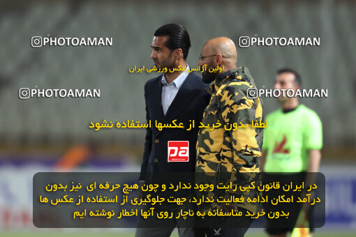 2241733, Tehran, Iran, Iran Pro League، Persian Gulf Cup، 2023-2024 season، Second Leg، Week 21، Havadar S.C. ۰ v ۱ Esteghlal on 2024/03/17 at Shahid Dastgerdi Stadium