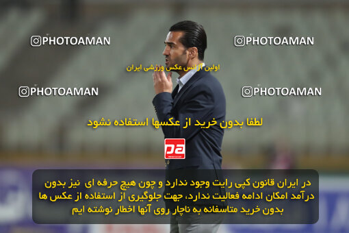 2241734, Tehran, Iran, Iran Pro League، Persian Gulf Cup، 2023-2024 season، Second Leg، Week 21، Havadar S.C. ۰ v ۱ Esteghlal on 2024/03/17 at Shahid Dastgerdi Stadium