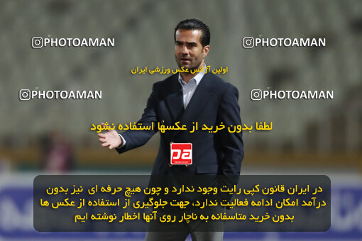 2241739, Tehran, Iran, Iran Pro League، Persian Gulf Cup، 2023-2024 season، Second Leg، Week 21، Havadar S.C. ۰ v ۱ Esteghlal on 2024/03/17 at Shahid Dastgerdi Stadium