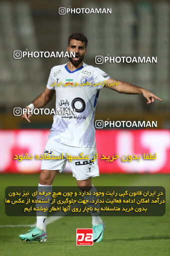 2241742, Tehran, Iran, Iran Pro League، Persian Gulf Cup، 2023-2024 season، Second Leg، Week 21، Havadar S.C. ۰ v ۱ Esteghlal on 2024/03/17 at Shahid Dastgerdi Stadium