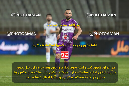 2241744, Tehran, Iran, Iran Pro League، Persian Gulf Cup، 2023-2024 season، Second Leg، Week 21، Havadar S.C. ۰ v ۱ Esteghlal on 2024/03/17 at Shahid Dastgerdi Stadium