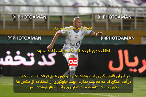 2241746, Tehran, Iran, Iran Pro League، Persian Gulf Cup، 2023-2024 season، Second Leg، Week 21، Havadar S.C. ۰ v ۱ Esteghlal on 2024/03/17 at Shahid Dastgerdi Stadium