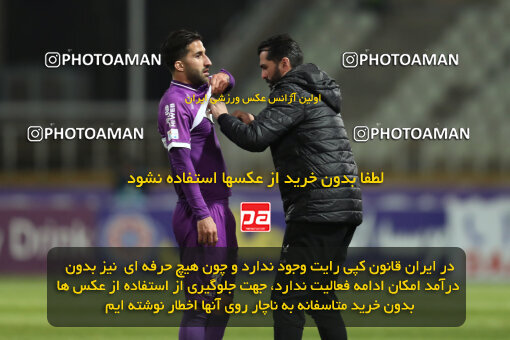 2241752, Tehran, Iran, Iran Pro League، Persian Gulf Cup، 2023-2024 season، Second Leg، Week 21، Havadar S.C. ۰ v ۱ Esteghlal on 2024/03/17 at Shahid Dastgerdi Stadium