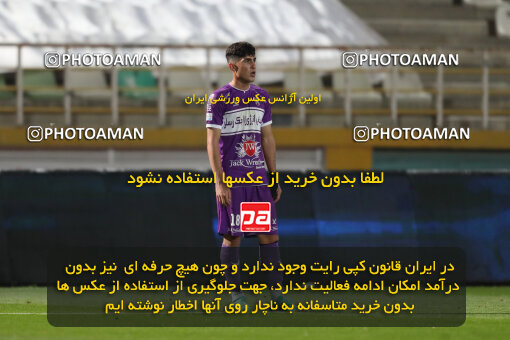 2241755, Tehran, Iran, Iran Pro League، Persian Gulf Cup، 2023-2024 season، Second Leg، Week 21، Havadar S.C. ۰ v ۱ Esteghlal on 2024/03/17 at Shahid Dastgerdi Stadium