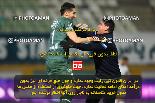 2241758, Tehran, Iran, Iran Pro League، Persian Gulf Cup، 2023-2024 season، Second Leg، Week 21، Havadar S.C. ۰ v ۱ Esteghlal on 2024/03/17 at Shahid Dastgerdi Stadium