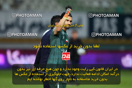 2241759, Tehran, Iran, Iran Pro League، Persian Gulf Cup، 2023-2024 season، Second Leg، Week 21، Havadar S.C. ۰ v ۱ Esteghlal on 2024/03/17 at Shahid Dastgerdi Stadium