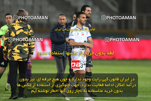 2241760, Tehran, Iran, Iran Pro League، Persian Gulf Cup، 2023-2024 season، Second Leg، Week 21، Havadar S.C. ۰ v ۱ Esteghlal on 2024/03/17 at Shahid Dastgerdi Stadium