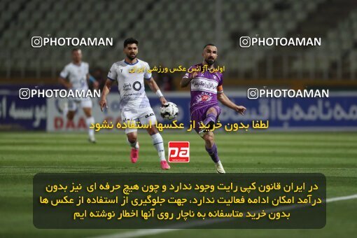 2234546, Tehran, Iran, Iran Pro League، Persian Gulf Cup، 2023-2024 season، Second Leg، Week 21، Havadar S.C. ۰ v ۱ Esteghlal on 2024/03/17 at Shahid Dastgerdi Stadium