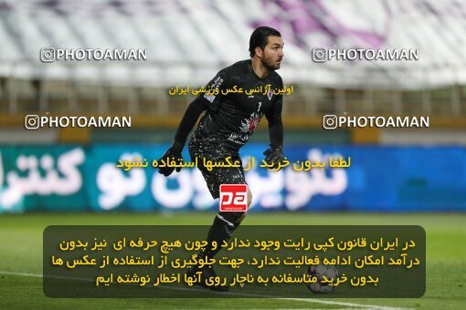 2234551, Tehran, Iran, Iran Pro League، Persian Gulf Cup، 2023-2024 season، Second Leg، Week 21، Havadar S.C. ۰ v ۱ Esteghlal on 2024/03/17 at Shahid Dastgerdi Stadium