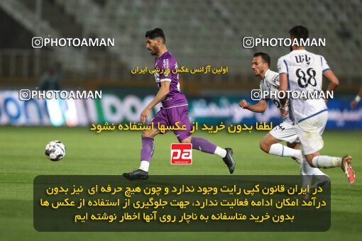 2234553, Tehran, Iran, Iran Pro League، Persian Gulf Cup، 2023-2024 season، Second Leg، Week 21، Havadar S.C. ۰ v ۱ Esteghlal on 2024/03/17 at Shahid Dastgerdi Stadium