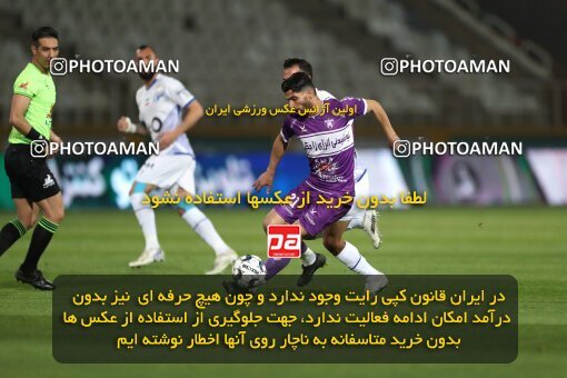 2234554, Tehran, Iran, Iran Pro League، Persian Gulf Cup، 2023-2024 season، Second Leg، Week 21، Havadar S.C. ۰ v ۱ Esteghlal on 2024/03/17 at Shahid Dastgerdi Stadium