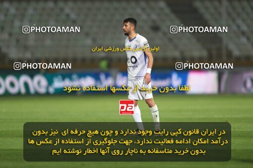 2234590, Tehran, Iran, Iran Pro League، Persian Gulf Cup، 2023-2024 season، Second Leg، Week 21، Havadar S.C. ۰ v ۱ Esteghlal on 2024/03/17 at Shahid Dastgerdi Stadium