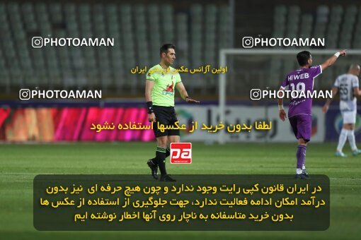 2234559, Tehran, Iran, Iran Pro League، Persian Gulf Cup، 2023-2024 season، Second Leg، Week 21، Havadar S.C. ۰ v ۱ Esteghlal on 2024/03/17 at Shahid Dastgerdi Stadium