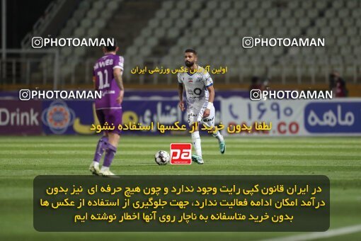 2234561, Tehran, Iran, Iran Pro League، Persian Gulf Cup، 2023-2024 season، Second Leg، Week 21، Havadar S.C. ۰ v ۱ Esteghlal on 2024/03/17 at Shahid Dastgerdi Stadium