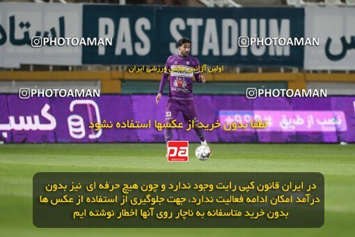 2234564, Tehran, Iran, Iran Pro League، Persian Gulf Cup، 2023-2024 season، Second Leg، Week 21، Havadar S.C. ۰ v ۱ Esteghlal on 2024/03/17 at Shahid Dastgerdi Stadium