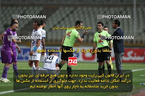 2234565, Tehran, Iran, Iran Pro League، Persian Gulf Cup، 2023-2024 season، Second Leg، Week 21، Havadar S.C. ۰ v ۱ Esteghlal on 2024/03/17 at Shahid Dastgerdi Stadium