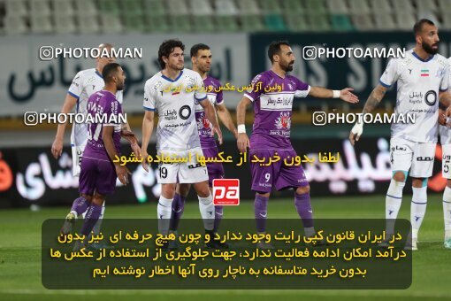 2234567, Tehran, Iran, Iran Pro League، Persian Gulf Cup، 2023-2024 season، Second Leg، Week 21، Havadar S.C. ۰ v ۱ Esteghlal on 2024/03/17 at Shahid Dastgerdi Stadium