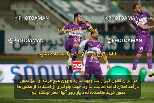 2234591, Tehran, Iran, Iran Pro League، Persian Gulf Cup، 2023-2024 season، Second Leg، Week 21، Havadar S.C. ۰ v ۱ Esteghlal on 2024/03/17 at Shahid Dastgerdi Stadium