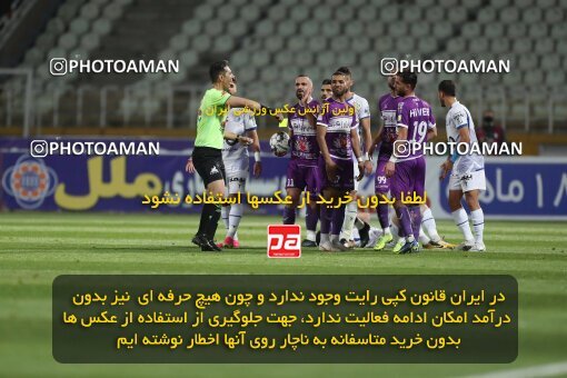 2234570, Tehran, Iran, Iran Pro League، Persian Gulf Cup، 2023-2024 season، Second Leg، Week 21، Havadar S.C. ۰ v ۱ Esteghlal on 2024/03/17 at Shahid Dastgerdi Stadium