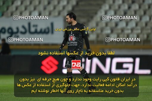 2234577, Tehran, Iran, Iran Pro League، Persian Gulf Cup، 2023-2024 season، Second Leg، Week 21، Havadar S.C. ۰ v ۱ Esteghlal on 2024/03/17 at Shahid Dastgerdi Stadium