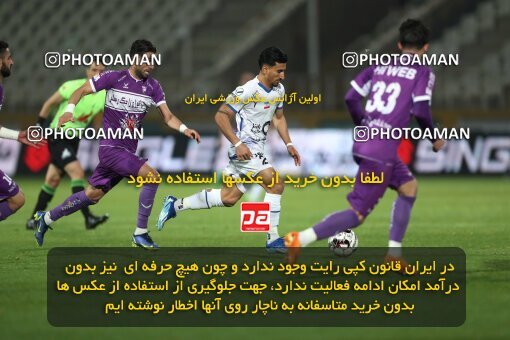 2234578, Iran pro league, 2023-2024، Persian Gulf Cup، Week 21، Second Leg، 2024/03/17، Tehran، Shahid Dastgerdi Stadium، Havadar S.C. 0 - ۱ Esteghlal