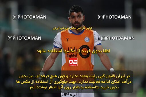 2234589, Tehran, Iran, Iran Pro League، Persian Gulf Cup، 2023-2024 season، Second Leg، Week 21، Havadar S.C. ۰ v ۱ Esteghlal on 2024/03/17 at Shahid Dastgerdi Stadium