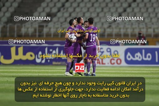 2234592, Tehran, Iran, Iran Pro League، Persian Gulf Cup، 2023-2024 season، Second Leg، Week 21، Havadar S.C. ۰ v ۱ Esteghlal on 2024/03/17 at Shahid Dastgerdi Stadium