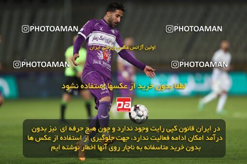 2234598, Tehran, Iran, Iran Pro League، Persian Gulf Cup، 2023-2024 season، Second Leg، Week 21، Havadar S.C. ۰ v ۱ Esteghlal on 2024/03/17 at Shahid Dastgerdi Stadium