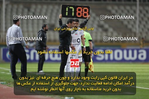 2234604, Tehran, Iran, Iran Pro League، Persian Gulf Cup، 2023-2024 season، Second Leg، Week 21، Havadar S.C. ۰ v ۱ Esteghlal on 2024/03/17 at Shahid Dastgerdi Stadium