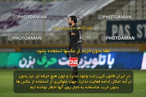 2234607, Tehran, Iran, Iran Pro League، Persian Gulf Cup، 2023-2024 season، Second Leg، Week 21، Havadar S.C. ۰ v ۱ Esteghlal on 2024/03/17 at Shahid Dastgerdi Stadium