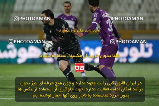 2234609, Tehran, Iran, Iran Pro League، Persian Gulf Cup، 2023-2024 season، Second Leg، Week 21، Havadar S.C. ۰ v ۱ Esteghlal on 2024/03/17 at Shahid Dastgerdi Stadium