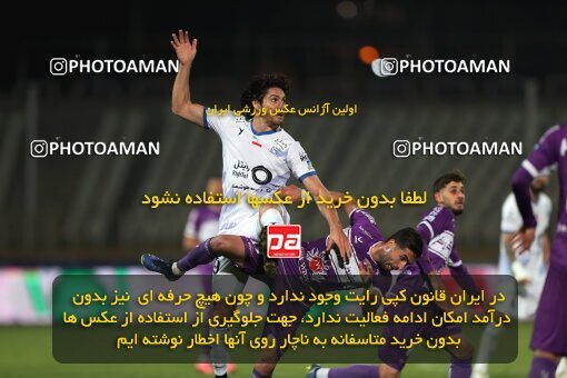 2234621, Tehran, Iran, Iran Pro League، Persian Gulf Cup، 2023-2024 season، Second Leg، Week 21، Havadar S.C. ۰ v ۱ Esteghlal on 2024/03/17 at Shahid Dastgerdi Stadium