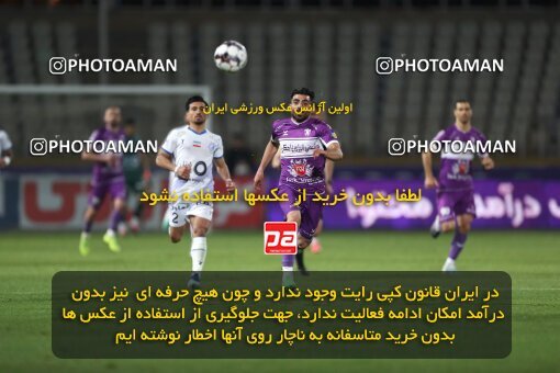 2234613, Tehran, Iran, Iran Pro League، Persian Gulf Cup، 2023-2024 season، Second Leg، Week 21، Havadar S.C. ۰ v ۱ Esteghlal on 2024/03/17 at Shahid Dastgerdi Stadium