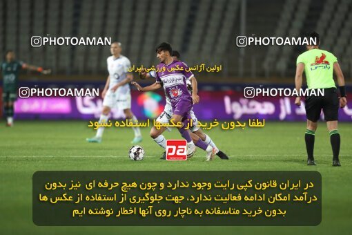 2234614, Tehran, Iran, Iran Pro League، Persian Gulf Cup، 2023-2024 season، Second Leg، Week 21، Havadar S.C. ۰ v ۱ Esteghlal on 2024/03/17 at Shahid Dastgerdi Stadium