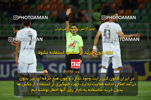 2258318, Qazvin, Iran, Friendly logistics match، Shams Azar F.C. 2 - 0 Shams Azar F.C. on 2024/03/28 at ورزشگاه سردار آزادگان