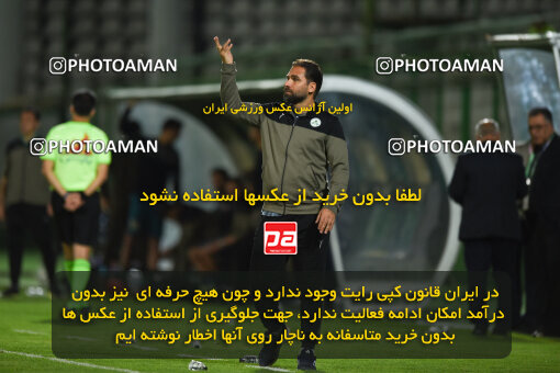 2258340, Qazvin, Iran, Friendly logistics match، Shams Azar F.C. 2 - 0 Shams Azar F.C. on 2024/03/28 at ورزشگاه سردار آزادگان